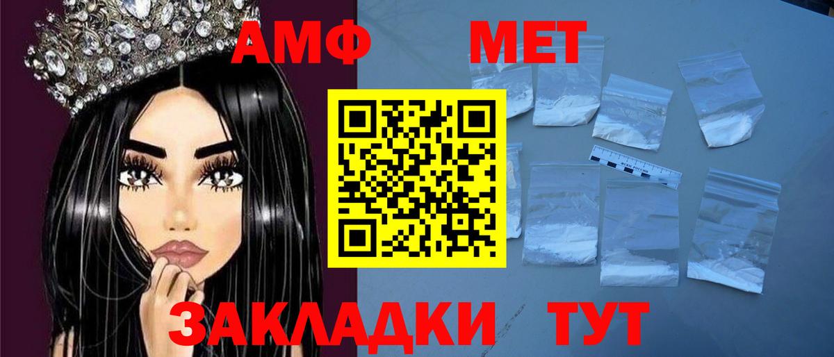 Амфетамин Premium  Амфетамин  Верхняя Пышма  Вход с VPN 