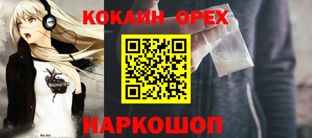 Кокаин Перу Верхняя Пышма