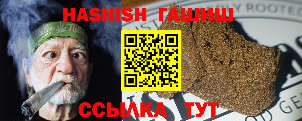 ГАШИШ Cannabis Верхняя Пышма