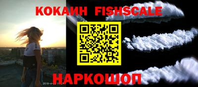 кокаин перу Апшеронск