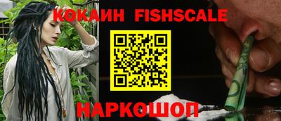 шишки Апрелевка
