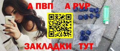кокаин перу Апшеронск