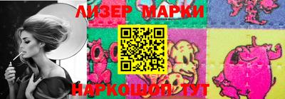 кокаин перу Апшеронск