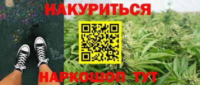 кокаин перу Апшеронск