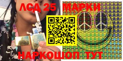 кокаин перу Апшеронск