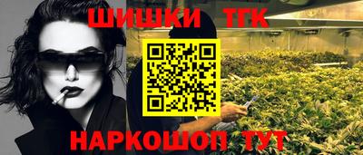 шишки Апрелевка