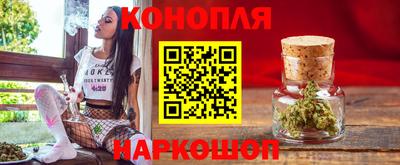 шишки Апрелевка