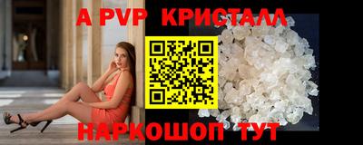 кокаин перу Апшеронск