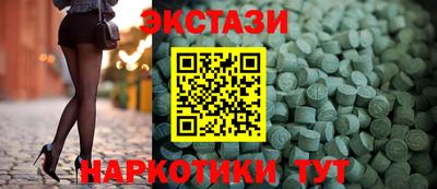 шишки Апрелевка