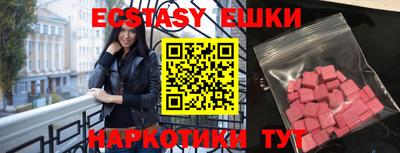 кокаин премиум Аргун