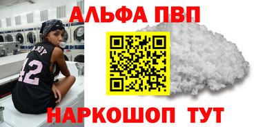 кокаин перу Апшеронск