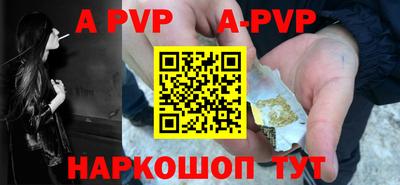 кокаин перу Апшеронск