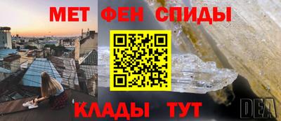 кокаин перу Апшеронск