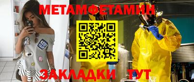 шишки Апрелевка