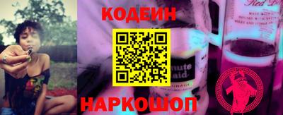 кокаин перу Апшеронск