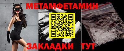 шишки Апрелевка