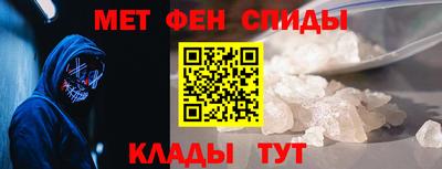 кокаин перу Апшеронск