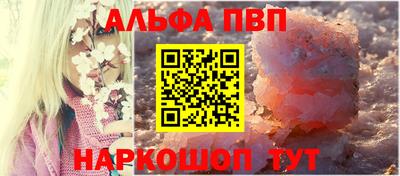 шишки Апрелевка