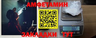 шишки Апрелевка