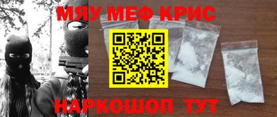 шишки Апрелевка
