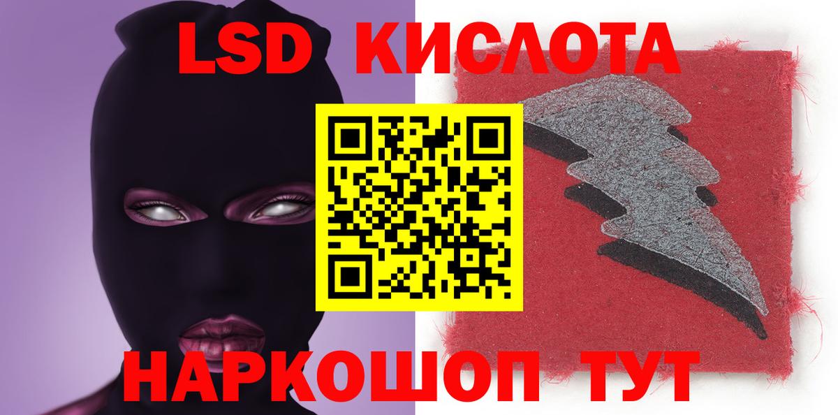 ЛСД экстази ecstasy  Вход с VPN  Верхняя Пышма 