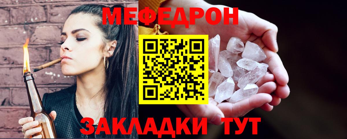 Мефедрон  Меф мука  Вход с VPN  МЯУ-МЯУ mephedrone  Верхняя Пышма 