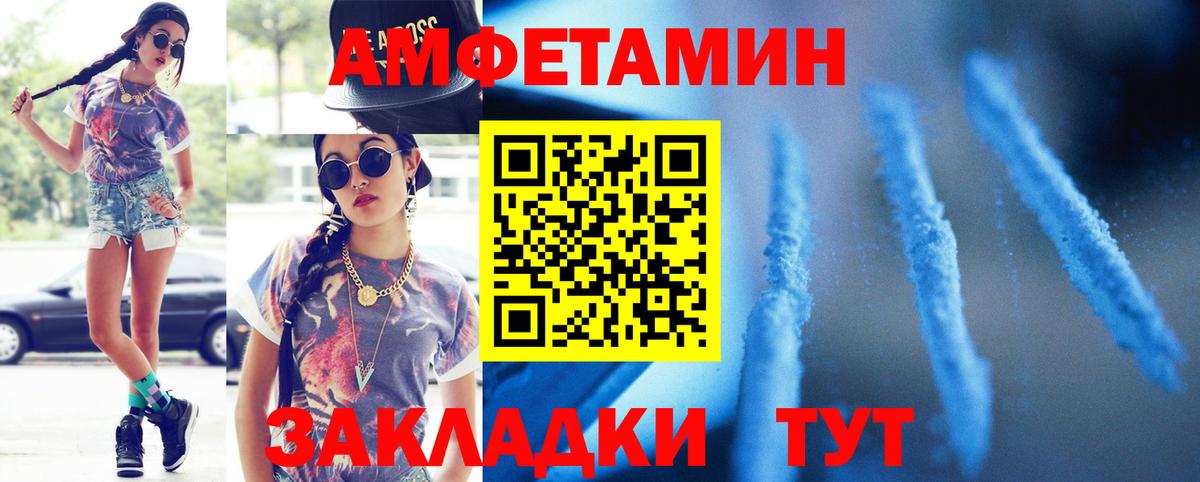 Верхняя Пышма  Первитин пудра  Первитин  Вход с VPN 