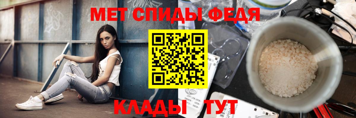МЕТАМФЕТАМИН Methamphetamine Верхняя Пышма