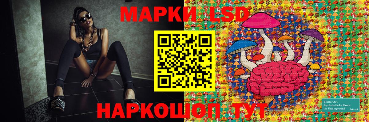 Марки N-bome 1,8мг  Марки N-bome  Верхняя Пышма  Вход с VPN  Марки N-bome 1,8мг 
