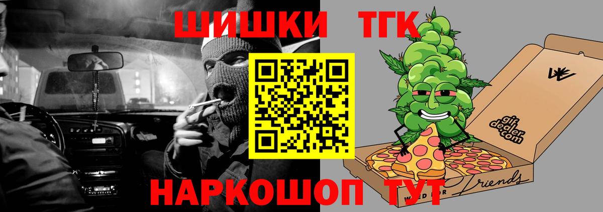 Марихуана тримм  Каннабис AK-47  Шишки марихуана сатива  Вход с VPN  Верхняя Пышма 