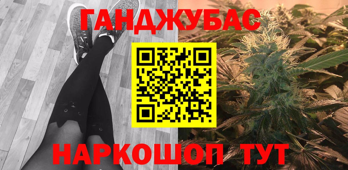 Меф МЯУ МЯУ  Метамфетамин  ГАШ  Марихуана  LSD-25  Вход с VPN  МЕФ кристаллы  Верхняя Пышма  Гашиш  Героин  КОКАИН 